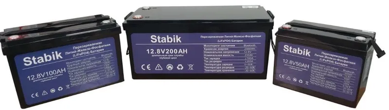 Stabik Перезаряжаемая Литий-Железо-Фосфатная (LiFePO4) Батарея — фото 2