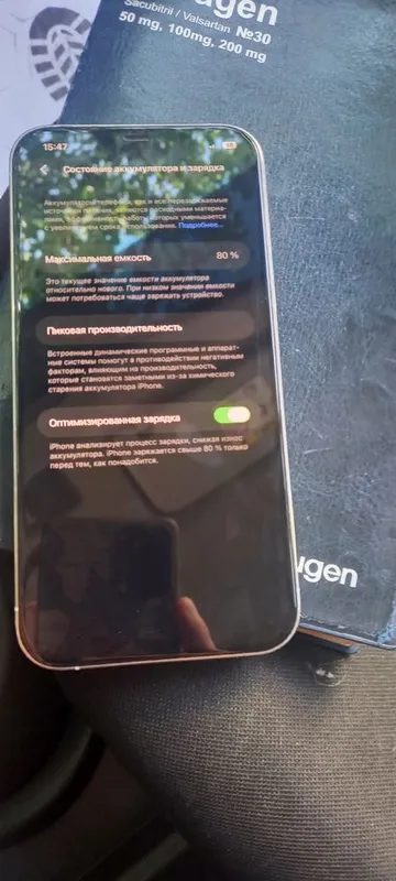 Срочна Продается Iphone 12 Pro Max 128GB 6 Срочна Продается Iphone 12 Pro Max 128GB 6