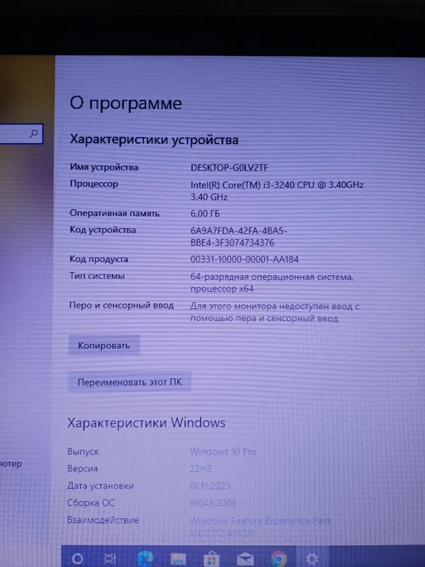 O'yin kotaradigan kompyuter sotiladi. core i3 — фото 4