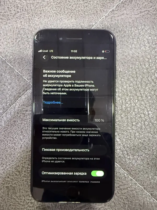 Айфон Se 2020. 4 Айфон Se 2020. 4