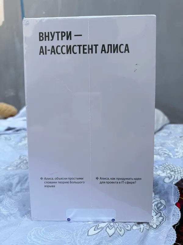 Яндекс станция 3 — фото 3
