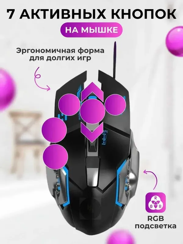 Игровой комплект клавиатура и мышь для телефонов 4 Игровой комплект клавиатура и мышь для телефонов 4