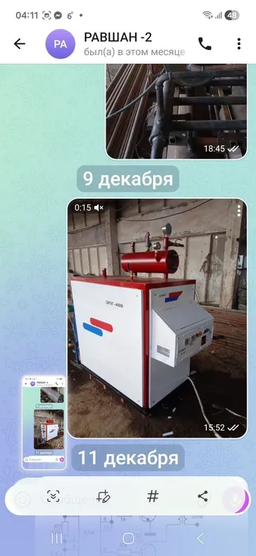 Паровый генератор/котел/ электрический производительность 400кг час