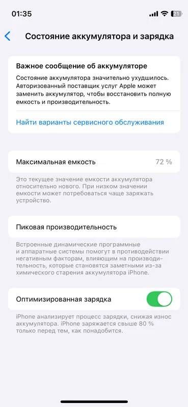 iPhone 12 mini 1