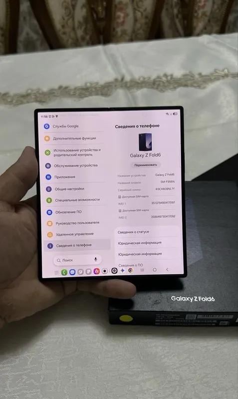 Galaxy Z Fold 6 12/256 ГБ, 1 SIM, прошёл регистрацию UZIMEI 6 Galaxy Z Fold 6 12/256 ГБ, 1 SIM, прошёл регистрацию UZIMEI 6