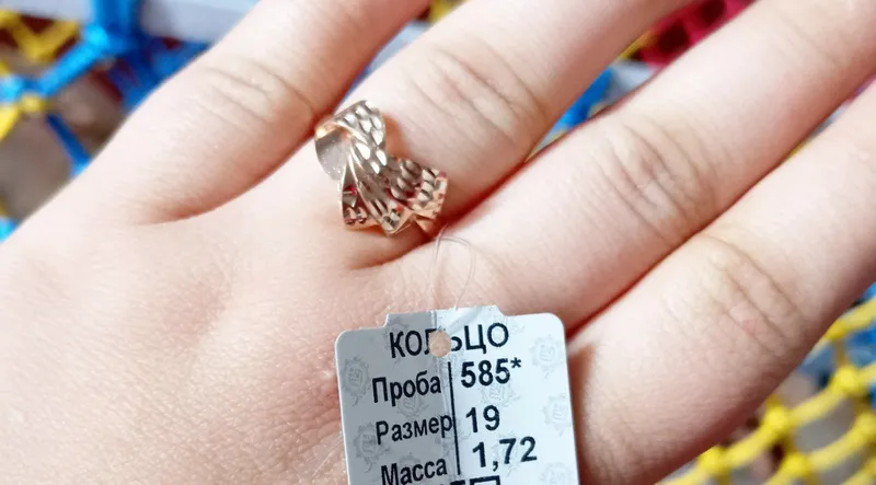 tilla uzuk narxi 220$
