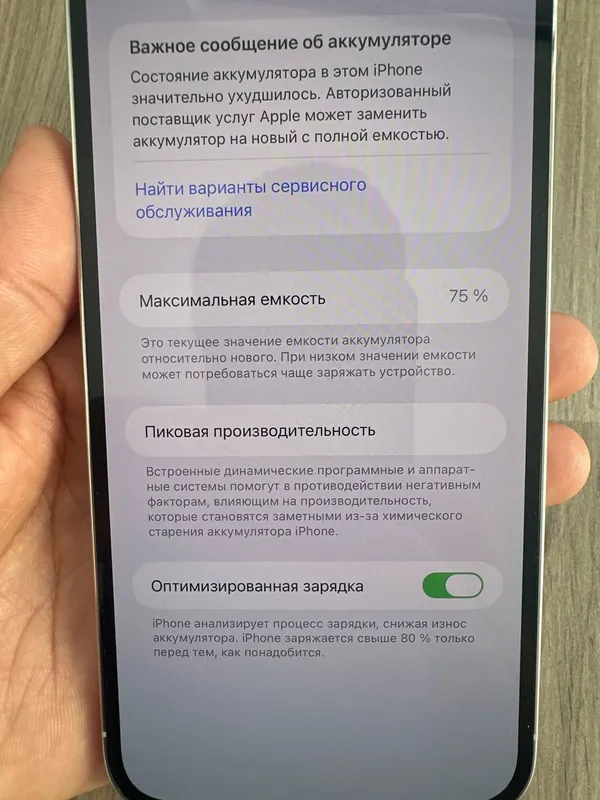 iphone 13 pro max 7 iphone 13 pro max 7