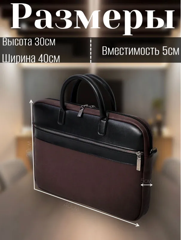 Сумка для ноутбука noutbuk uchun sumka — фото 2