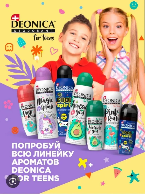 Bolalar uchun dezodarant