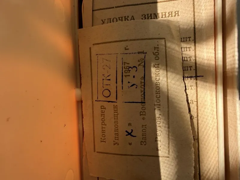 Коллекционная зимняя удочка подарочная. 1967г раритет — фото 3