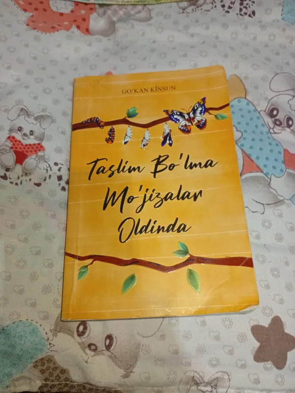 Книга 1