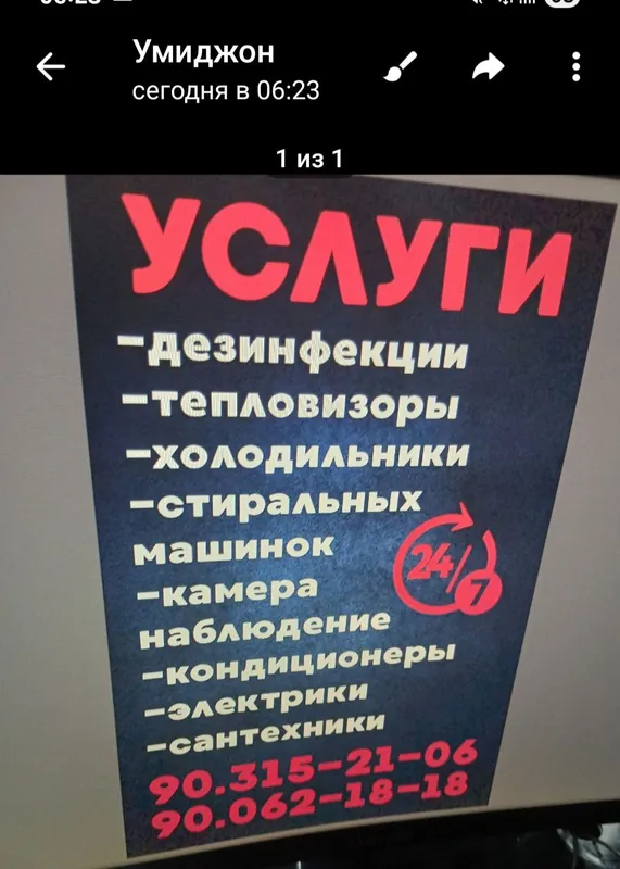 С Гарантией Ремонт Холодильника у вас дома стиральных машин — фото 4 С Гарантией Ремонт Холодильника у вас дома стиральных машин — фото 4