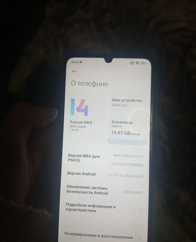 Poco c65 8/256 продам 2 Poco c65 8/256 продам 2