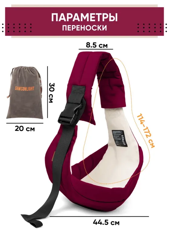 Yangi kenguru sling-sumkasi 3 Yangi kenguru sling-sumkasi 3