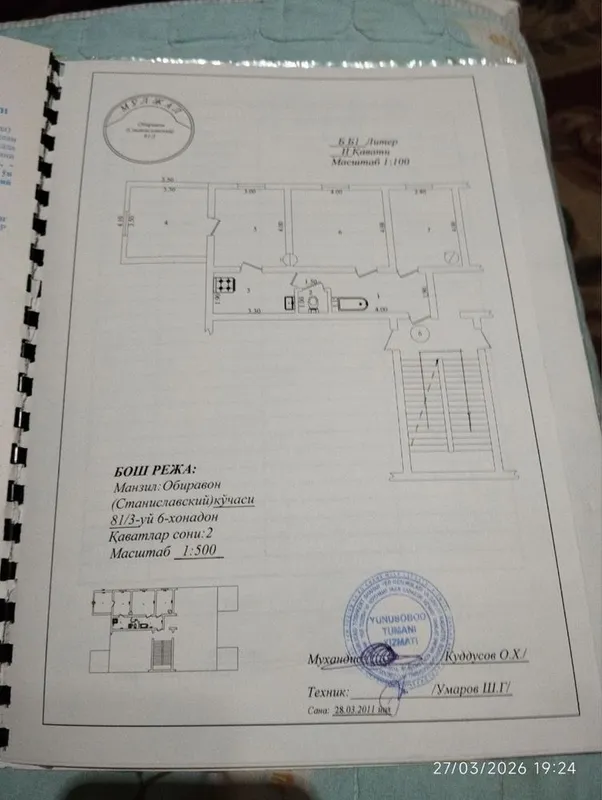срочно продается дом 3 ком на юнусабаде 5
