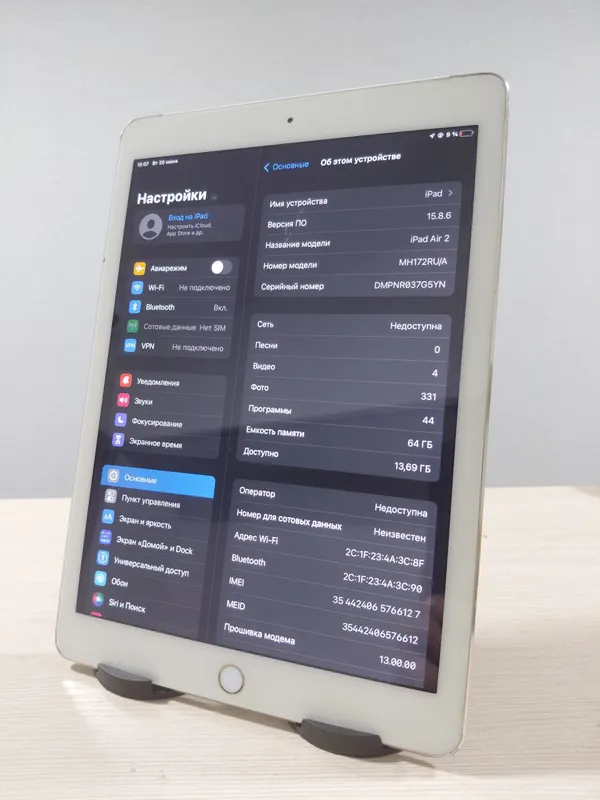 Срочно продаю Apple iPad Air 2 (A1567) 64 ГБ LTE — фото 1 Срочно продаю Apple iPad Air 2 (A1567) 64 ГБ LTE — фото 1