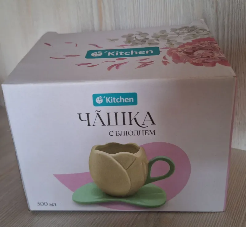 Чашка тюльпан с блюдцем