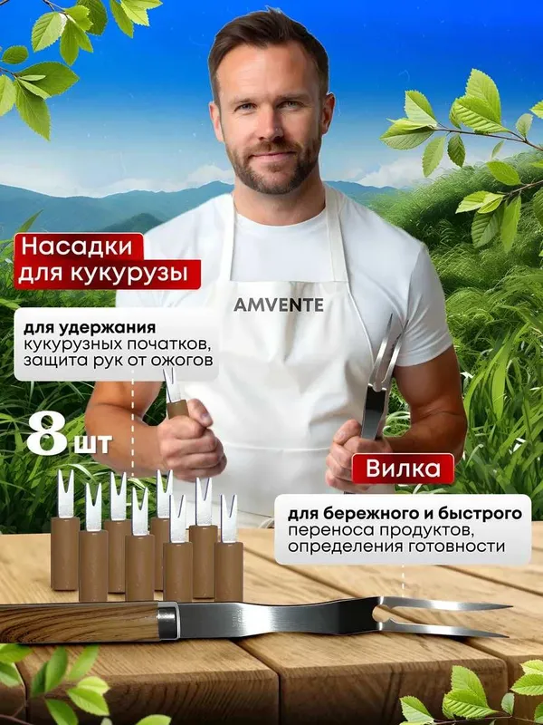 Шикарный подарочный набор для барбекю в алюминиевом кейсе — фото 1