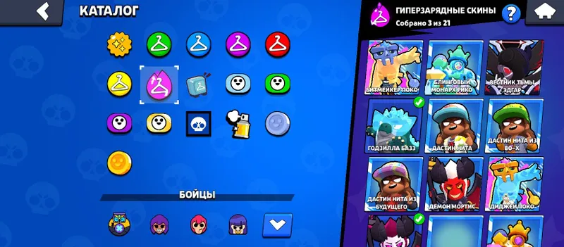 190+ skin, ko‘p 11 kuch, 57 ta umumiy praym, 6 ta 2 praym 4 190+ skin, ko‘p 11 kuch, 57 ta umumiy praym, 6 ta 2 praym 4
