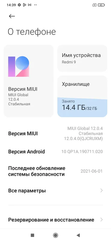 Xiaomi Redmi 9 — фото 2