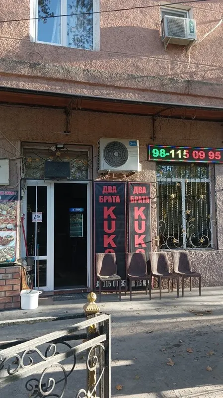 Продаю действующий бизнес кафе в городе Бекабад 12/45 1 Продаю действующий бизнес кафе в городе Бекабад 12/45 1