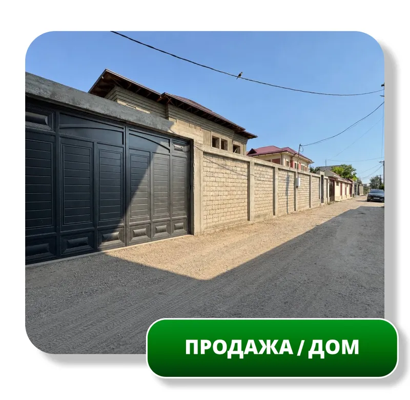 Продается Дом 8 сот, 356 м2, Янги Узбекистан