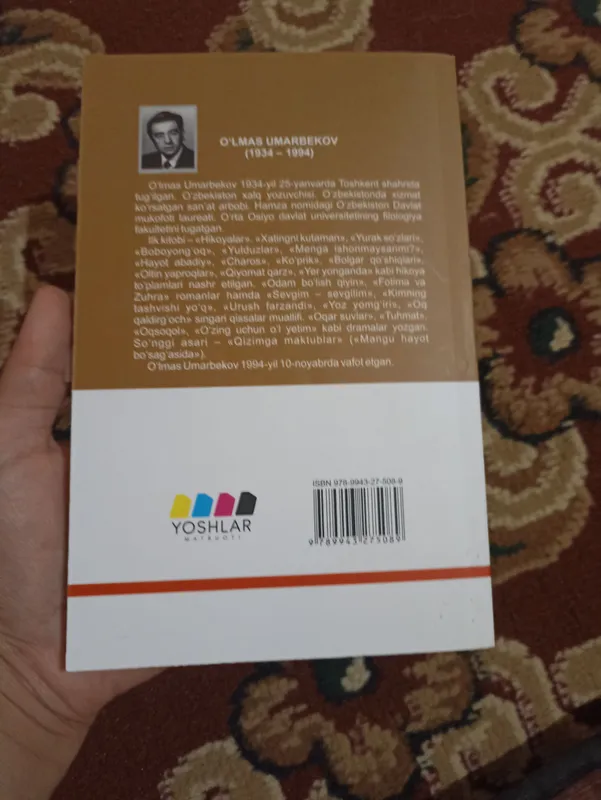 Книга в хорошем состоянии 2