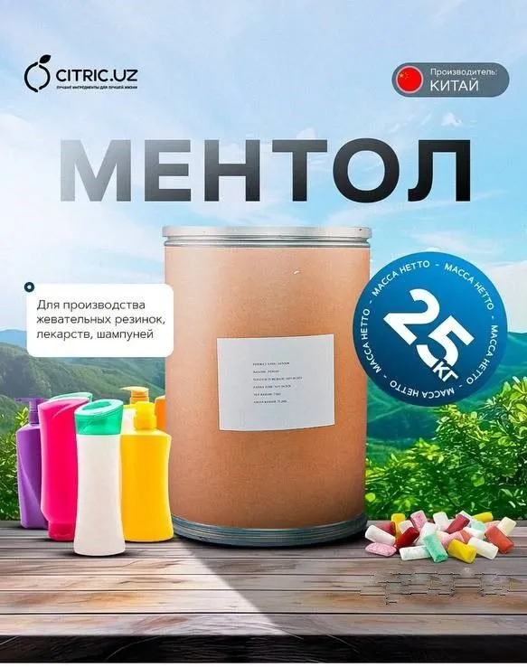 Бензокаин, Новокаин, Стеарат Магний, Стеарат Кальция, Ментол, Камфора 5 Бензокаин, Новокаин, Стеарат Магний, Стеарат Кальция, Ментол, Камфора 5