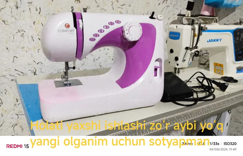 Швейная машина, есть доставка 1 Швейная машина, есть доставка 1