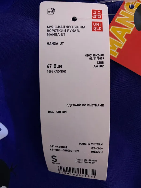 Футболка UNIQLO UT 3 Футболка UNIQLO UT 3
