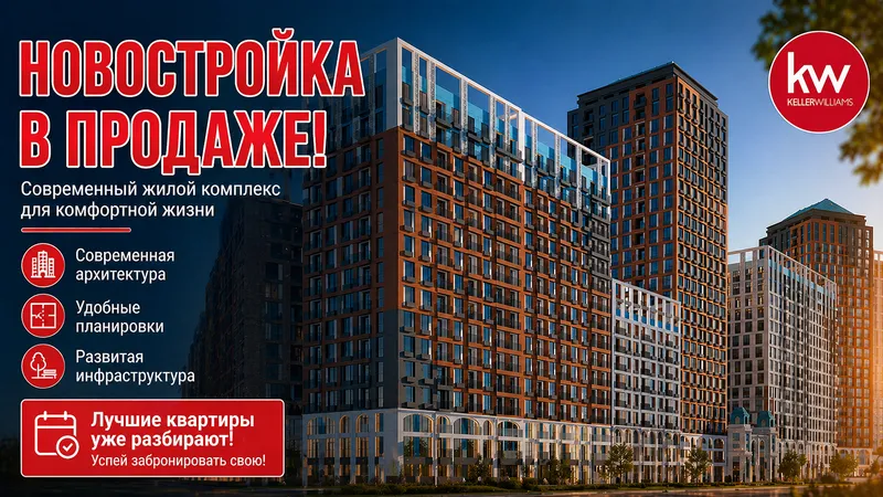 Бизнес-класс:Стильная 2-комнатная квартира в ЖК 4U