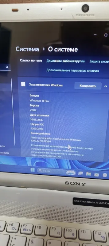 Ноутбук Sony б/у — фото 4