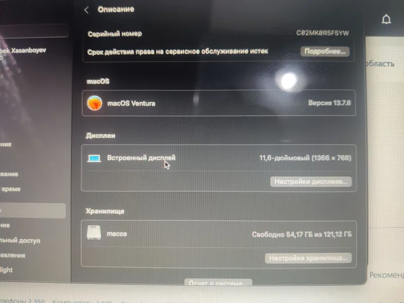Noutbuk Apple Macbook Air 11" 2013 A1465 4 Noutbuk Apple Macbook Air 11" 2013 A1465 4