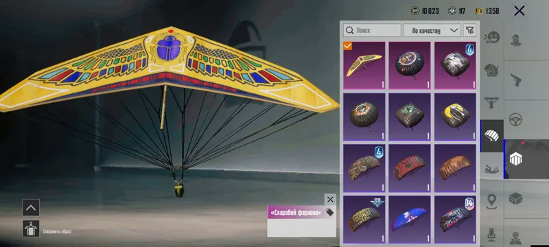 PUBG Mobile 5
