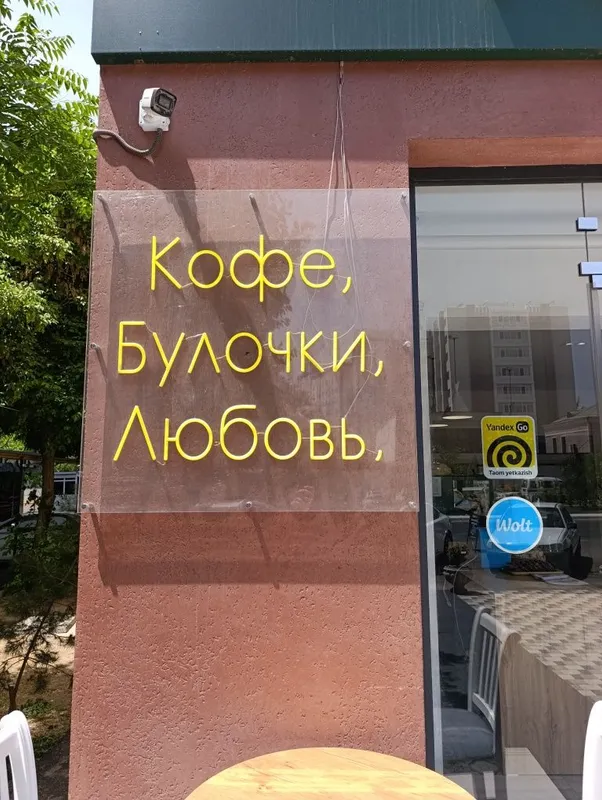 Продаю неоновые вывески — фото 2