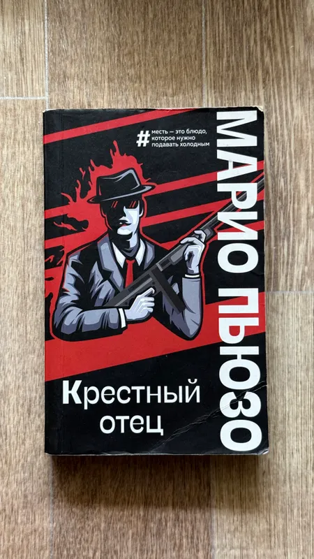 Оригинальные книги в твёрдом переплёте 5 Оригинальные книги в твёрдом переплёте 5