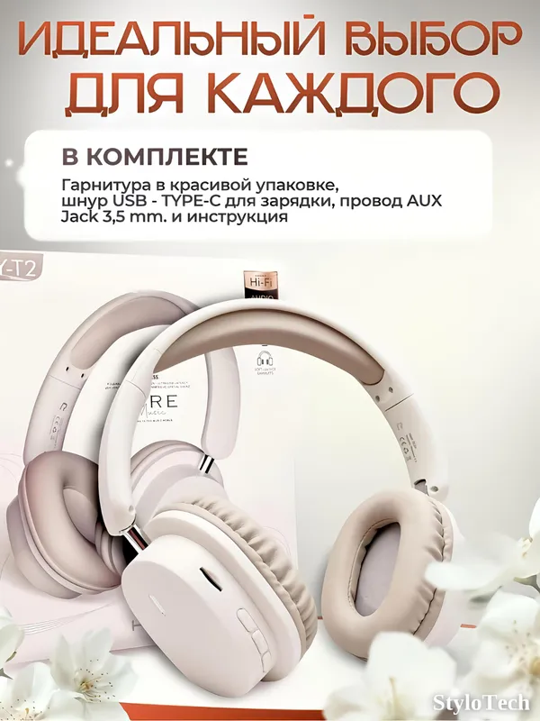 Беспроводные наушники с микрофоном, полноразмерные 5 Беспроводные наушники с микрофоном, полноразмерные 5
