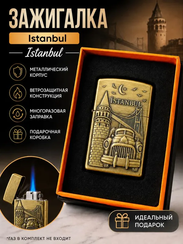 Зажигалки подарочные с разным моделям zajigalka solg’abop xarxil turli — фото 5 Зажигалки подарочные с разным моделям zajigalka solg’abop xarxil turli — фото 5