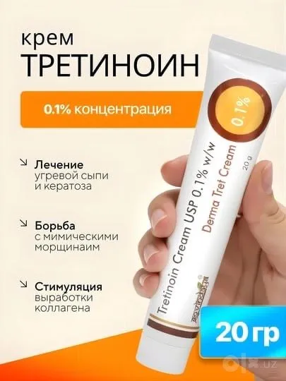 Tretinoin Cream USP 0.1 % Третиноин гель0.1% 1 Tretinoin Cream USP 0.1 % Третиноин гель0.1% 1
