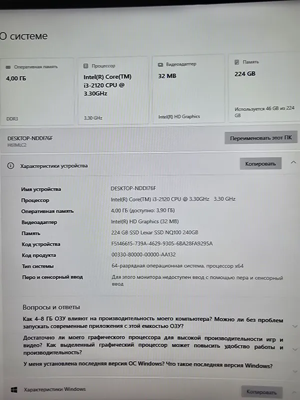 Компьютер арзон нархда