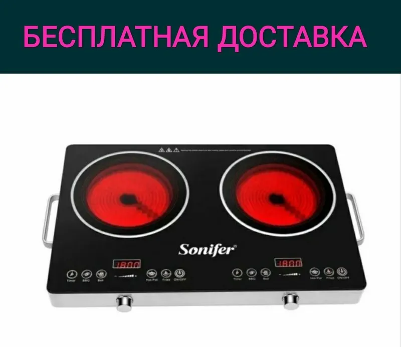 Elektr tok plita sensor Электрическая плита сенсорная двухкамфорни эле