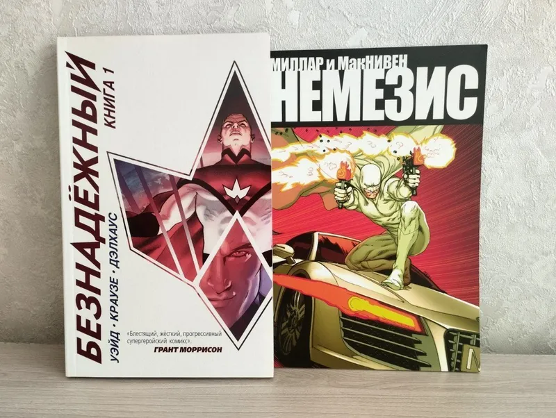 Alternativ komikslar 1 Alternativ komikslar 1