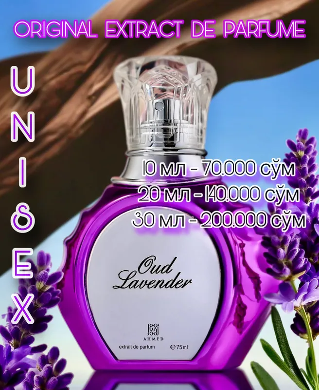 AHMED AL MAGHRIBI - OUD LAVENDER 10ml