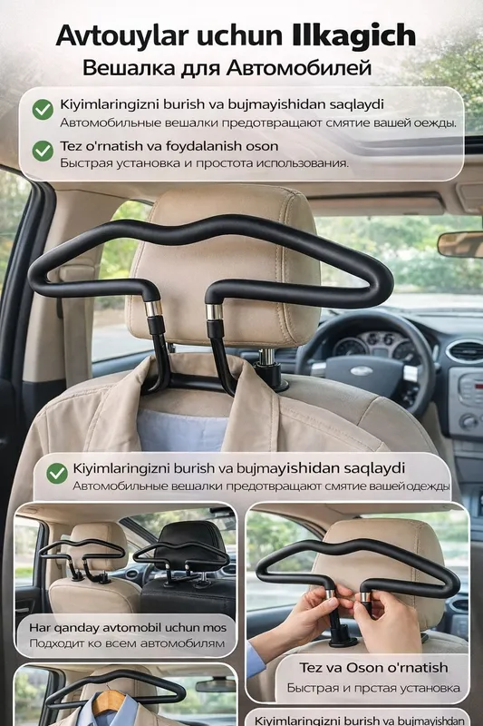 Avtomobil uchun ilgich — qulay va mustahkam. 1