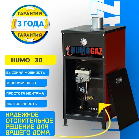 котлы газовые для отопления дома эконом надёжные 6