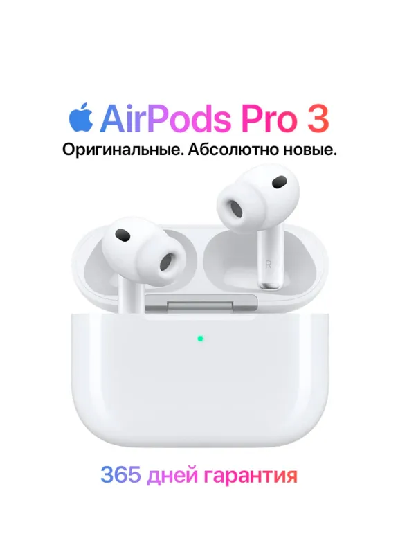 Apple AirPods Pro 3 New 2026 1