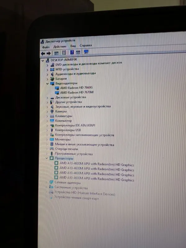 HP Pavilion g7 A10-4600M 6GB RAM 250GB SSD! — фото 4