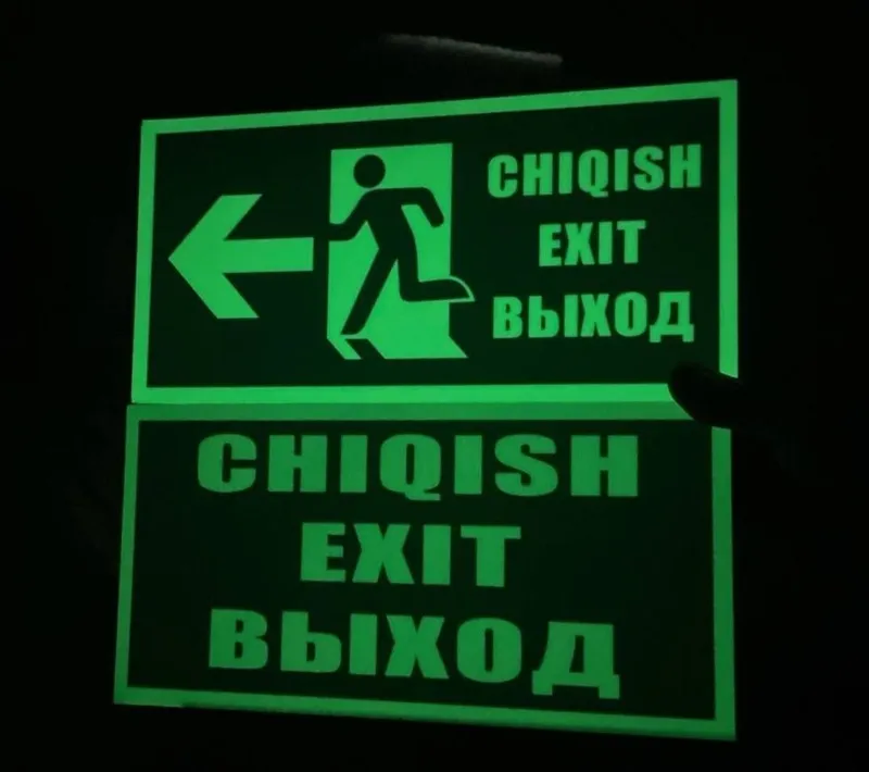 Табло выход фосфор эвакуации указатель