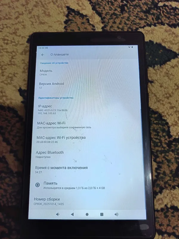 Продается планшет CP80K на Android 12 — фото 4