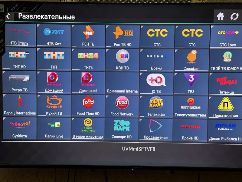Настройка Smart TV : 1000 ТВ Каналов ! — фото 4